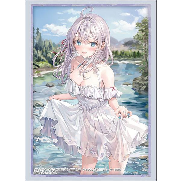 ブシロード 時々ボソッとロシア語でデレる隣のアーリャさん ロシデレ