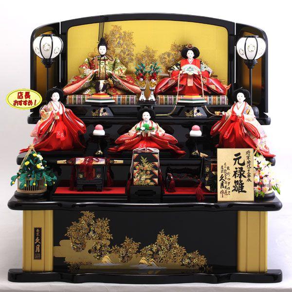 ワダエミ 監修 雛人形 久月作 ひな人形 5人飾り 三段五人飾り 3段