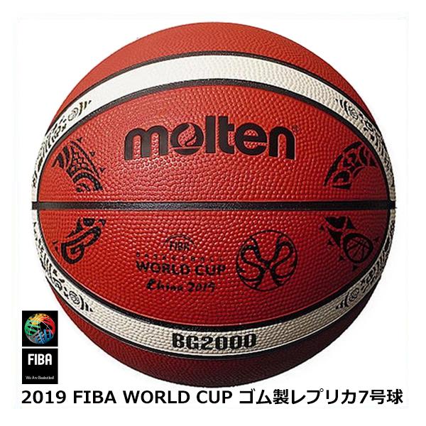 molten（モルテン） バスケットボール 7号 ゴム BG2000 ワールドカップ