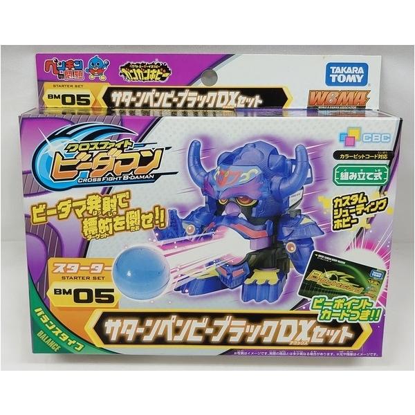 タカラトミー（TAKARA TOMY） クロスファイトビーダマン BM-05
