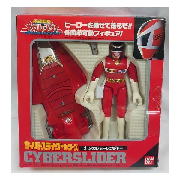 BANDAI（バンダイ） サイバースライダーシリーズ 1.メガレッド