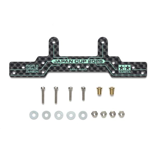 ミニ四駆 95179 HG カーボンリヤローラーステー(1.5mm) J-CUP2025