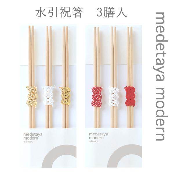 on-washi_mizuhiki-iwaihashi