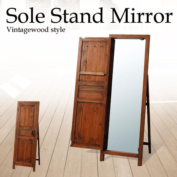 ミラー おしゃれ 全身 スタンドミラー 姿見 鏡 収納付き アンティーク