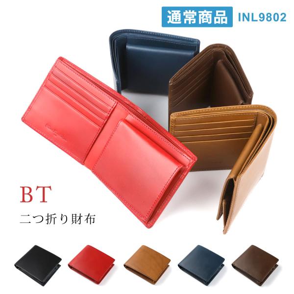 二つ折り財布 box型小銭入れ コンパクト イタリアンレザー BT