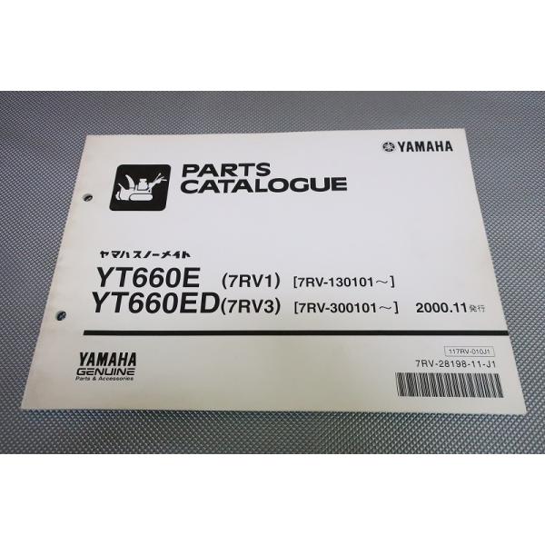 owl-second_2212170010