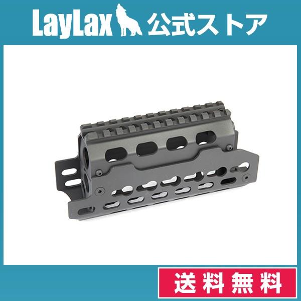 LayLax 次世代AKS74U Keymodレイルハンドガード : LayLaxオフィシャル