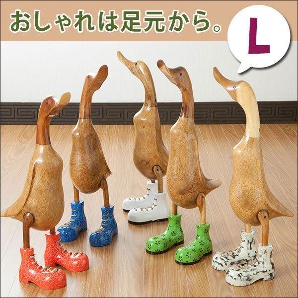 アジアン雑貨 バリ雑貨 あひる アヒル インテリア 木製 置物 オブジェ