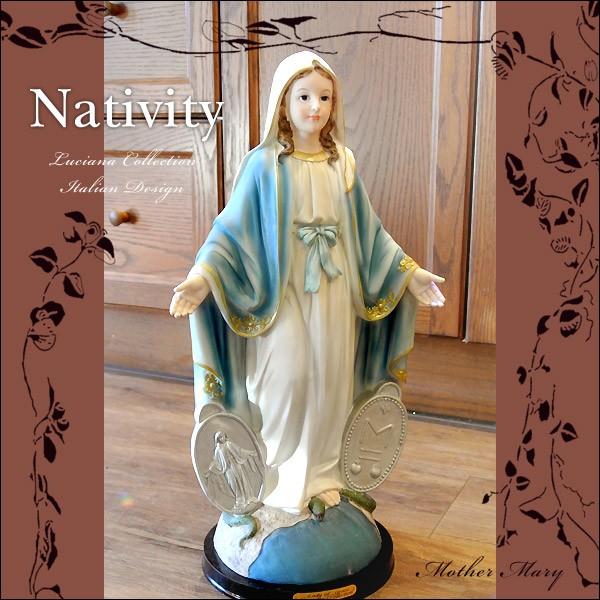 ブルー マリア像 L/マリア様/聖母マリア像/置物/置き物/クリスマス/お