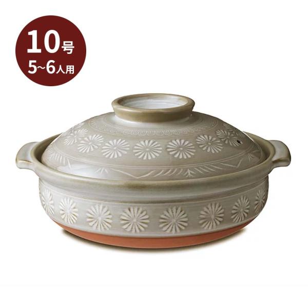 花三島 銀峯 10号鍋 土鍋 5〜6人用 : Arclands Online ヤフー店 - 通販