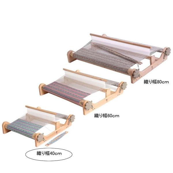 アシュフォード リジッドヘドル40cm 白木 組立キット ＜卓上 手織り機