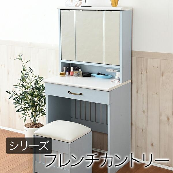 ドレッサー カントリー アンティーク」の人気商品一覧 | 安い商品を