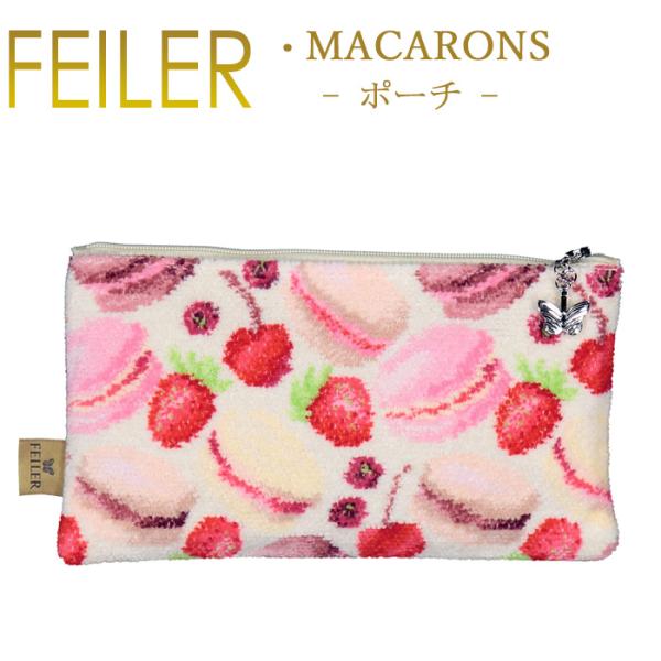 feiler（フェイラー） フラット ポーチ M10 マカロン MACARONS