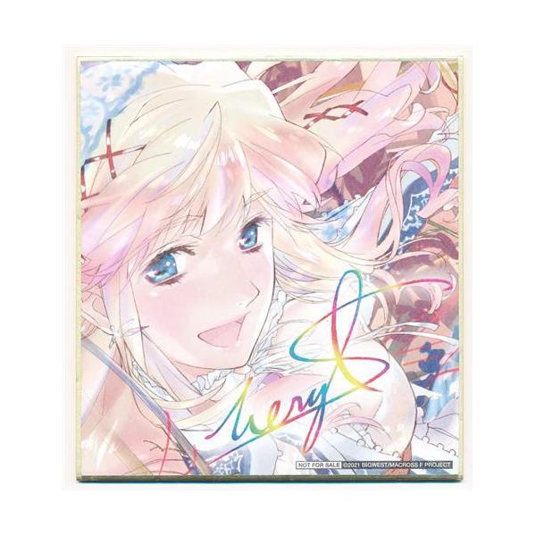 lashinbangtsuuhan_l04252676