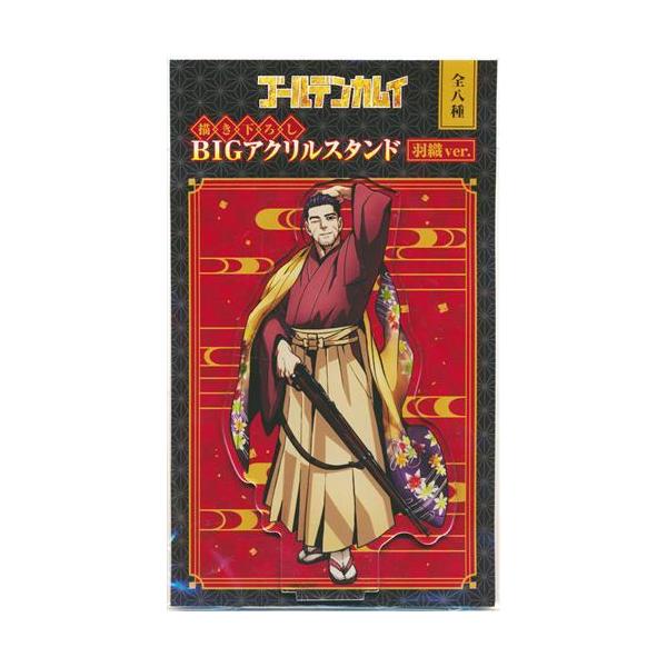 lashinbangtsuuhan_l04555587