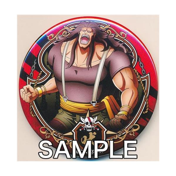 lashinbangtsuuhan_l04679822