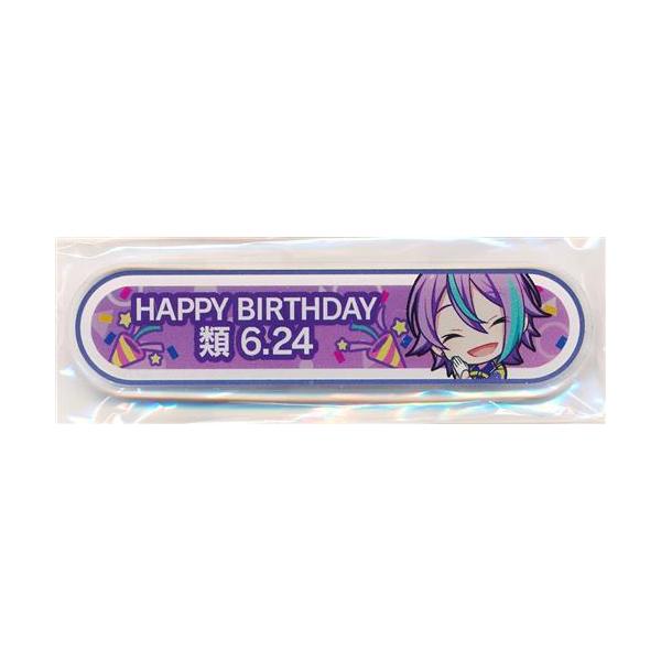 プロジェクトセカイ カラフルステージ バースデーギフトシリーズ