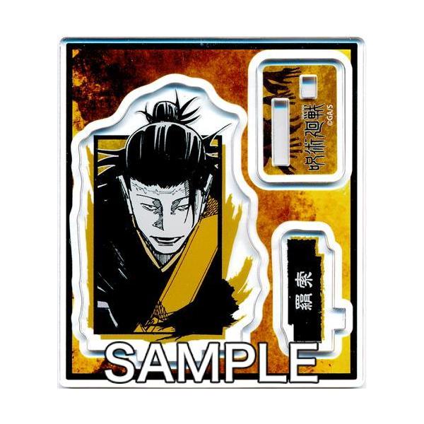 lashinbangtsuuhan_l04924465