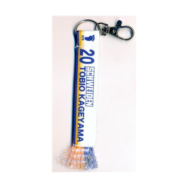 lashinbangtsuuhan_l04962608