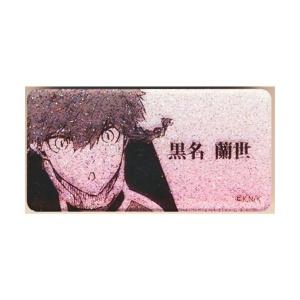 ブルーロック ブルーロック展 ネームバッジコレクション B 黒名蘭世