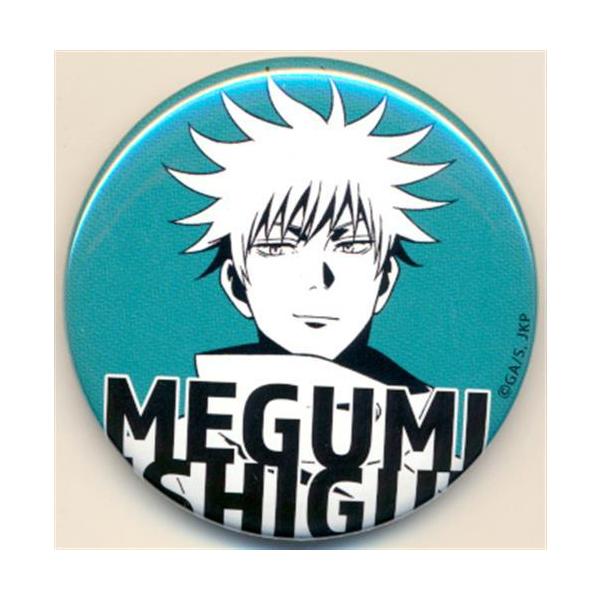 オンラインくじ ファンクラン限定 十束多々良 缶バッジ コンプセット