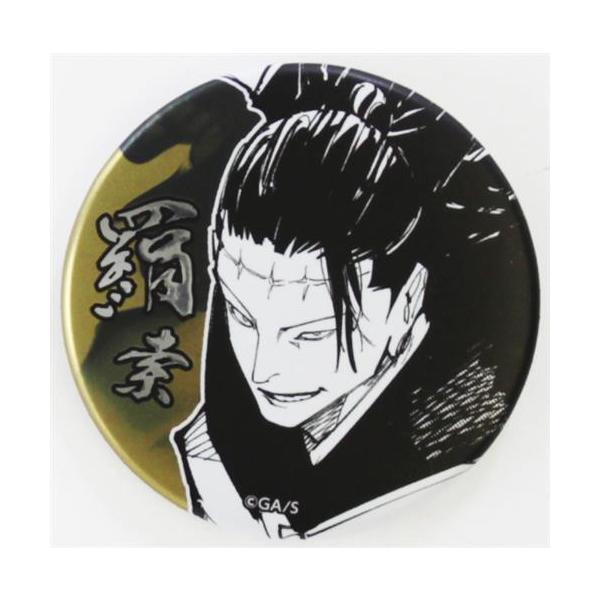 呪術廻戦 デコレクション缶バッジ 第1弾 羂索(夏油傑) : らしんばん