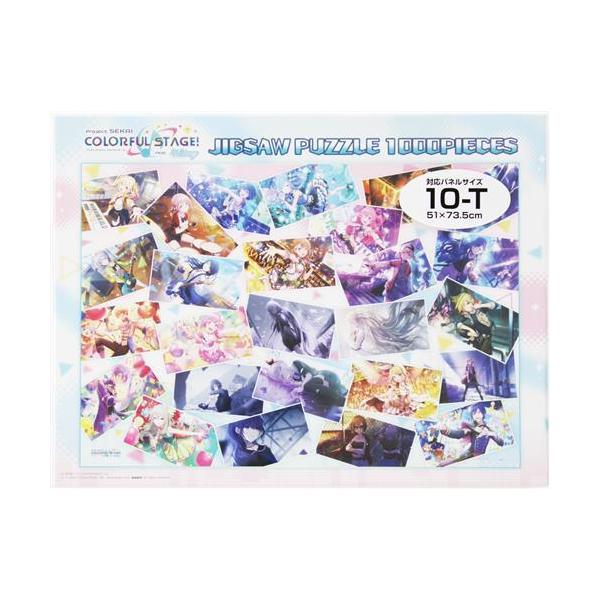 未開封プロジェクトセカイ カラフルステージ ジグソーパズル1000ピース