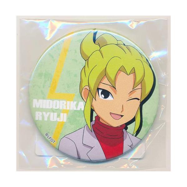 lashinbangtsuuhan_l06011791