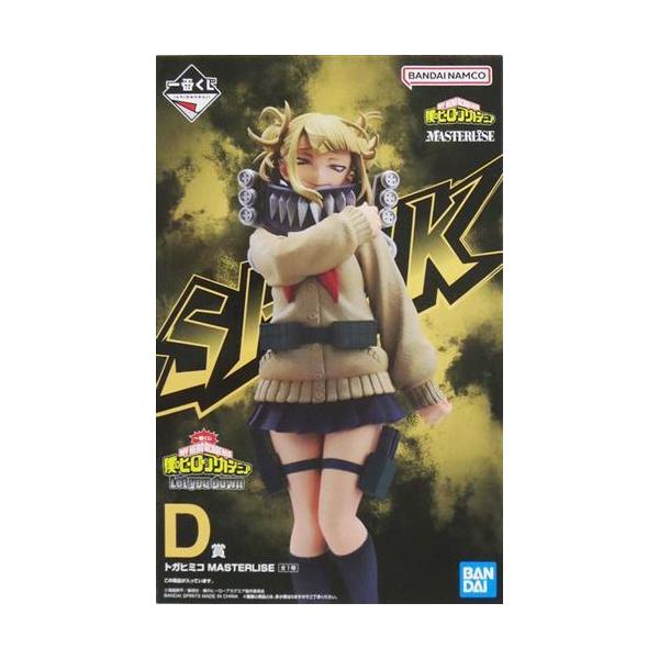 lashinbangtsuuhan_l06123102