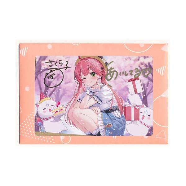 lashinbangtsuuhan_l06138316