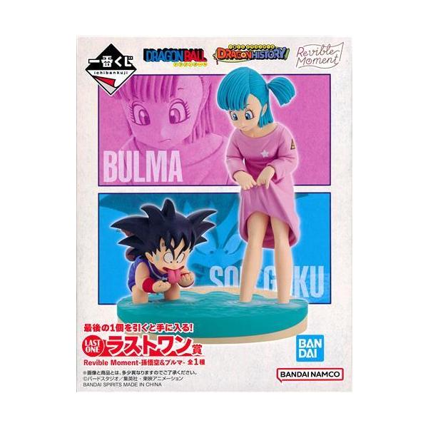 未開封一番くじ ドラゴンボール DRAGON HISTORY ラストワン賞(ダブル