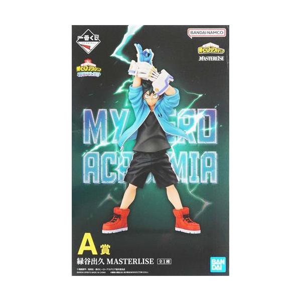 一番くじ 僕のヒーローアカデミア 開催文化祭 A賞 緑谷出久 MASTERLISE