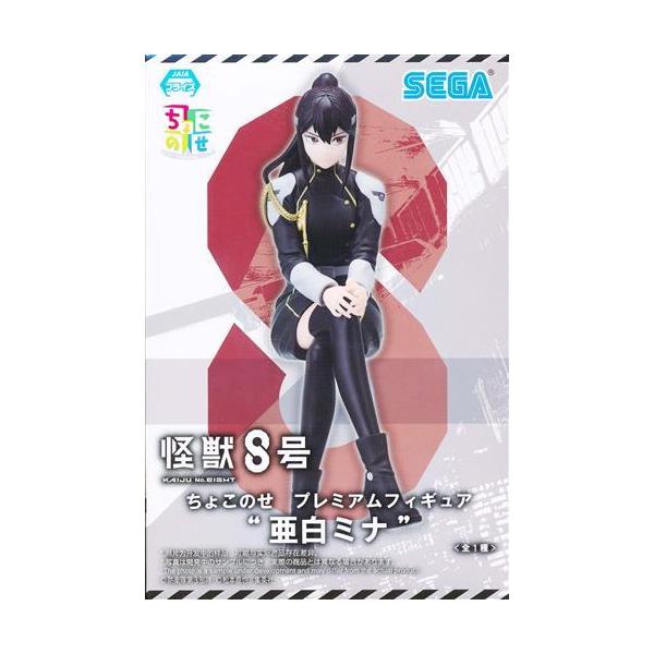 未開封怪獣8号 ちょこのせ プレミアムフィギュア 