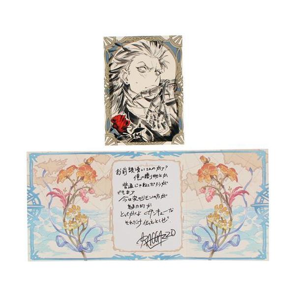 lashinbangtsuuhan_l06558235