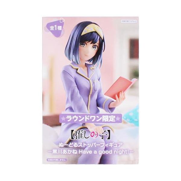 未開封推しの子 ぬーどるストッパーフィギュア -黒川あかね Have a