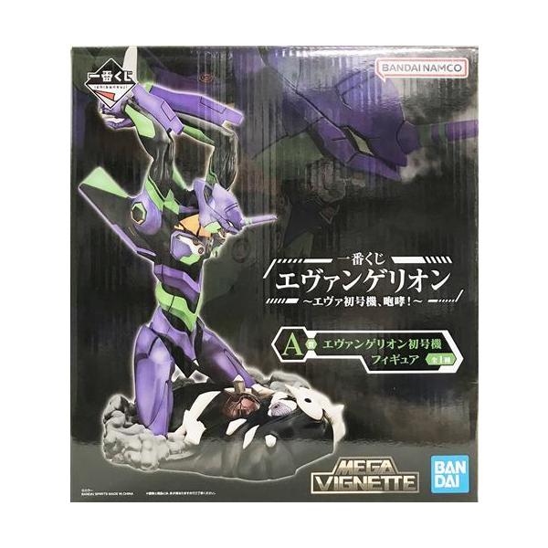 一番くじ エヴァンゲリオン ?エヴァ初号機、咆哮? A賞(ラストワン賞