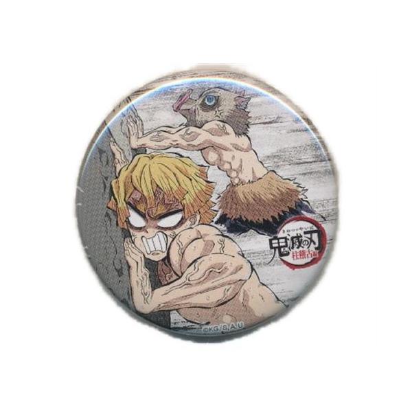 lashinbangtsuuhan_l06885242