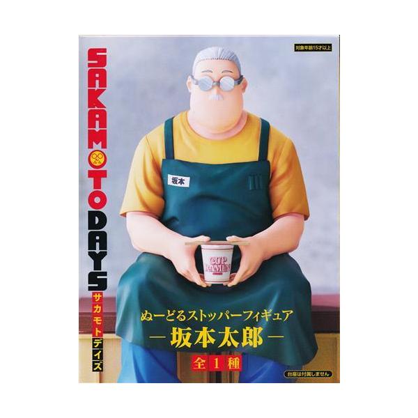 未開封SAKAMOTO DAYS ぬーどるストッパーフィギュア -坂本太郎
