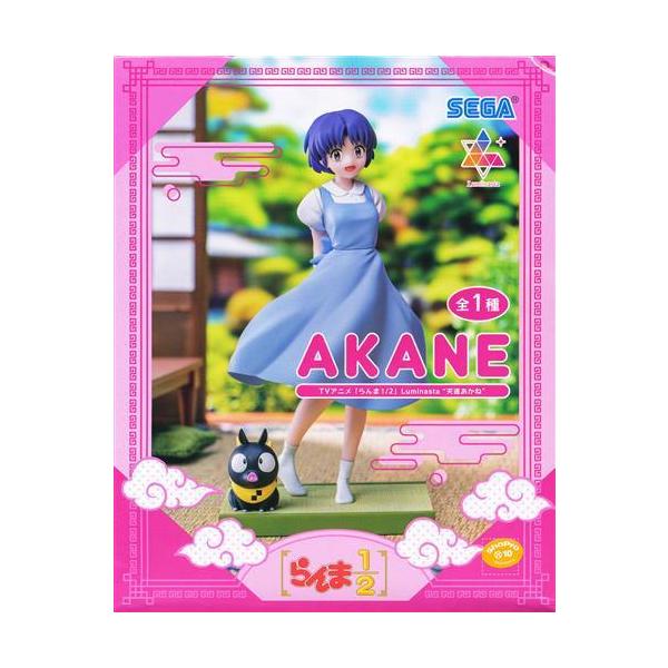 未開封らんま1/2 Luminasta 