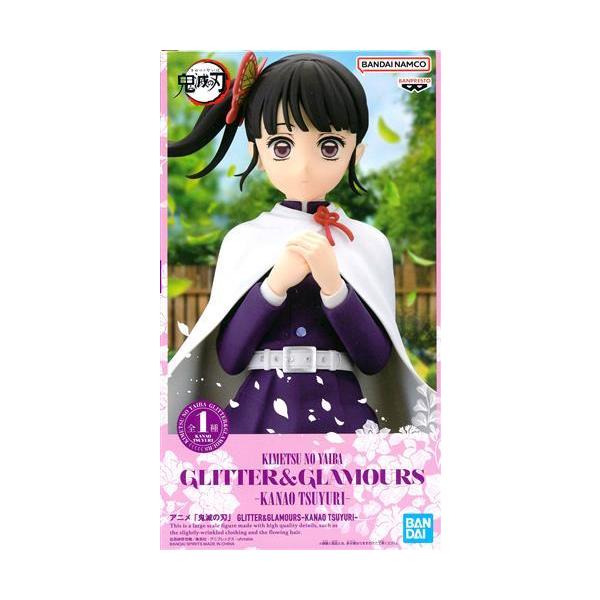 未開封鬼滅の刃 GLITTER&GLAMOURS -KANAO TSUYURI-(栗花落カナヲ