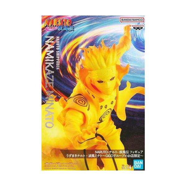 lashinbangtsuuhan_l07045644