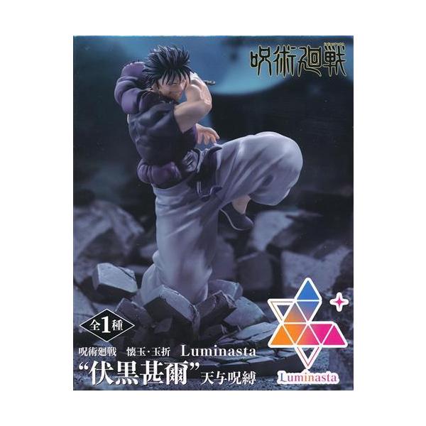呪術廻戦 懐玉・玉折 Luminasta 