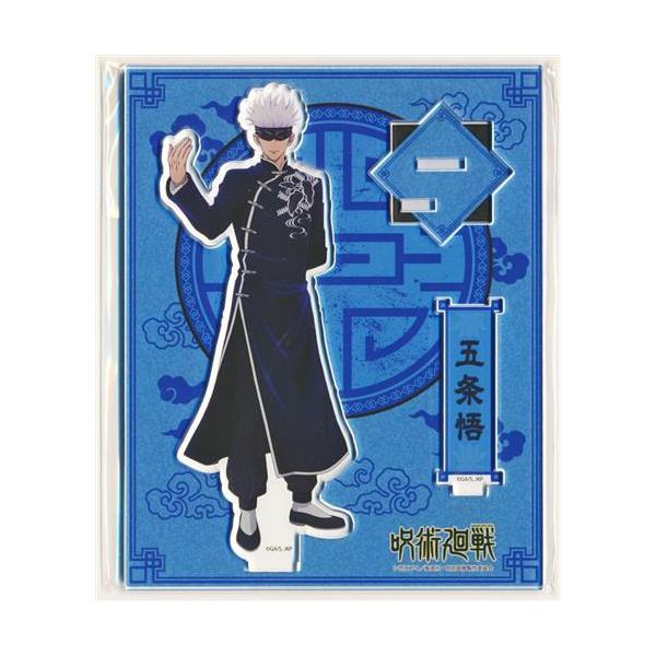 lashinbangtsuuhan_l03679402