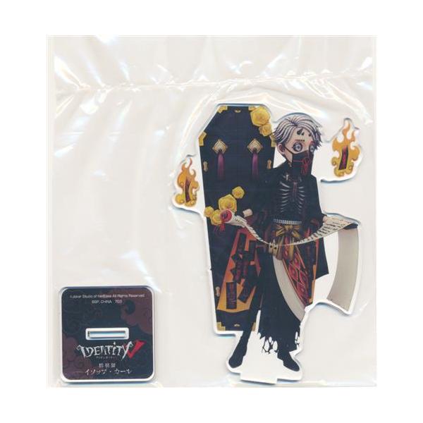 一番くじ Identity V 第五人格 第二弾 B賞 ビッグアクリルスタンド Ver