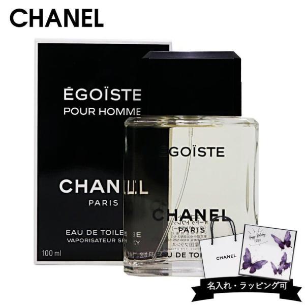 CHANEL（シャネル） 香水 エゴイストプールオム EDT 100ml エゴイスト