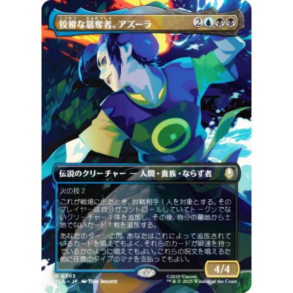 lead-netstore_tlajp212511tt303