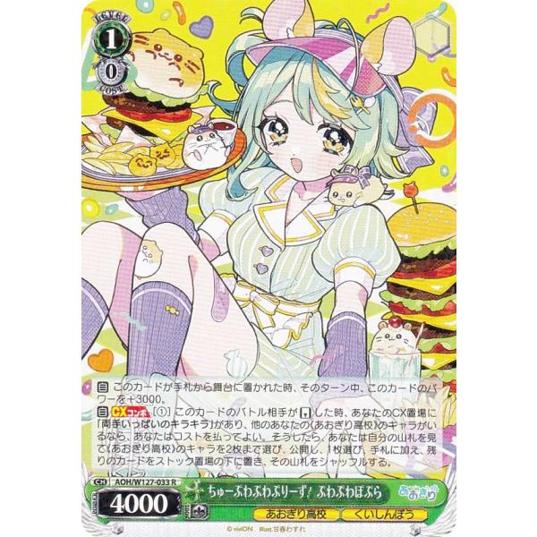 lead-netstore_w127bs132506mr033