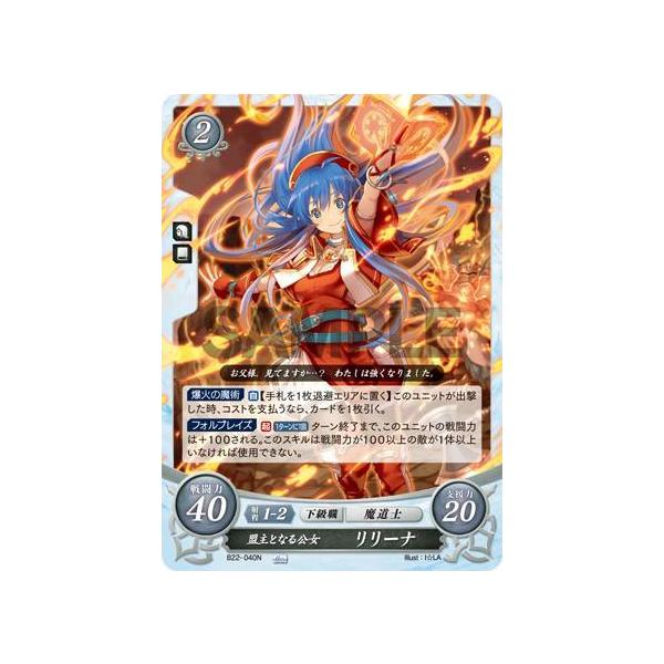 lead-netstore_b22302009tt040