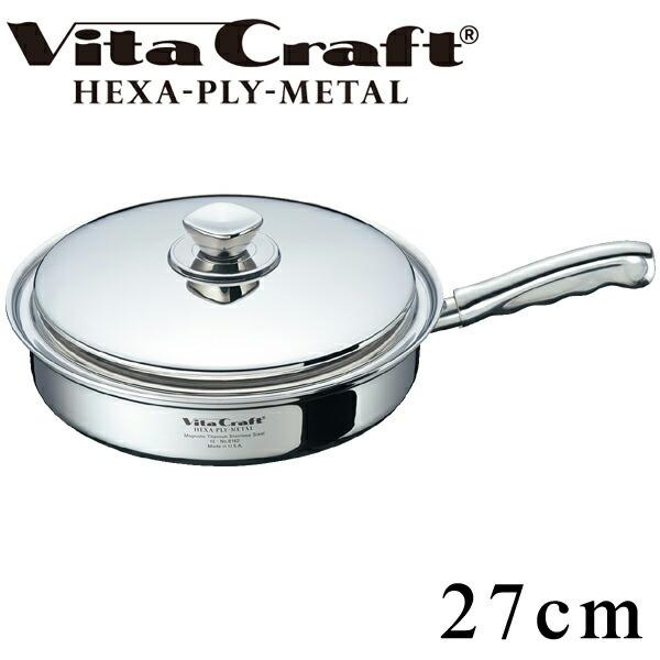 Vita Craft（ビタクラフト） フライパン 27cm ヘキサプライメタル No