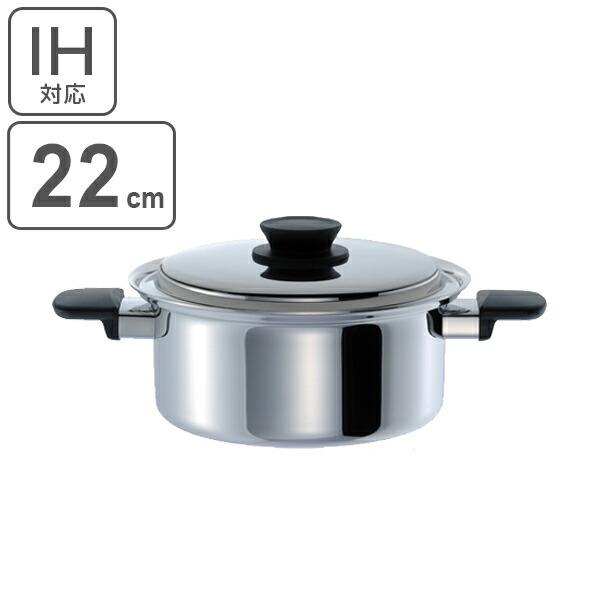両手鍋 マジカルユミック エテルナ 両手深型鍋 22cm UMIC ユミック IH